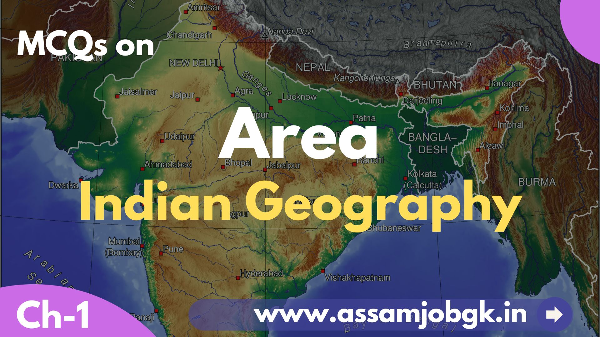 Area MCQ | Indian Geography MCQ (Set-1) - Grow GK