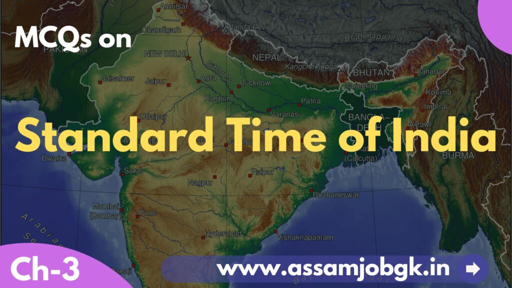 Area MCQ | Indian Geography MCQ (Ch-1) - Grow GK