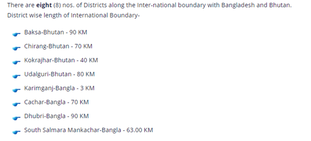 Assam Geography MCQ (Set -1) | অসমৰ ভূগোল | For ADRE