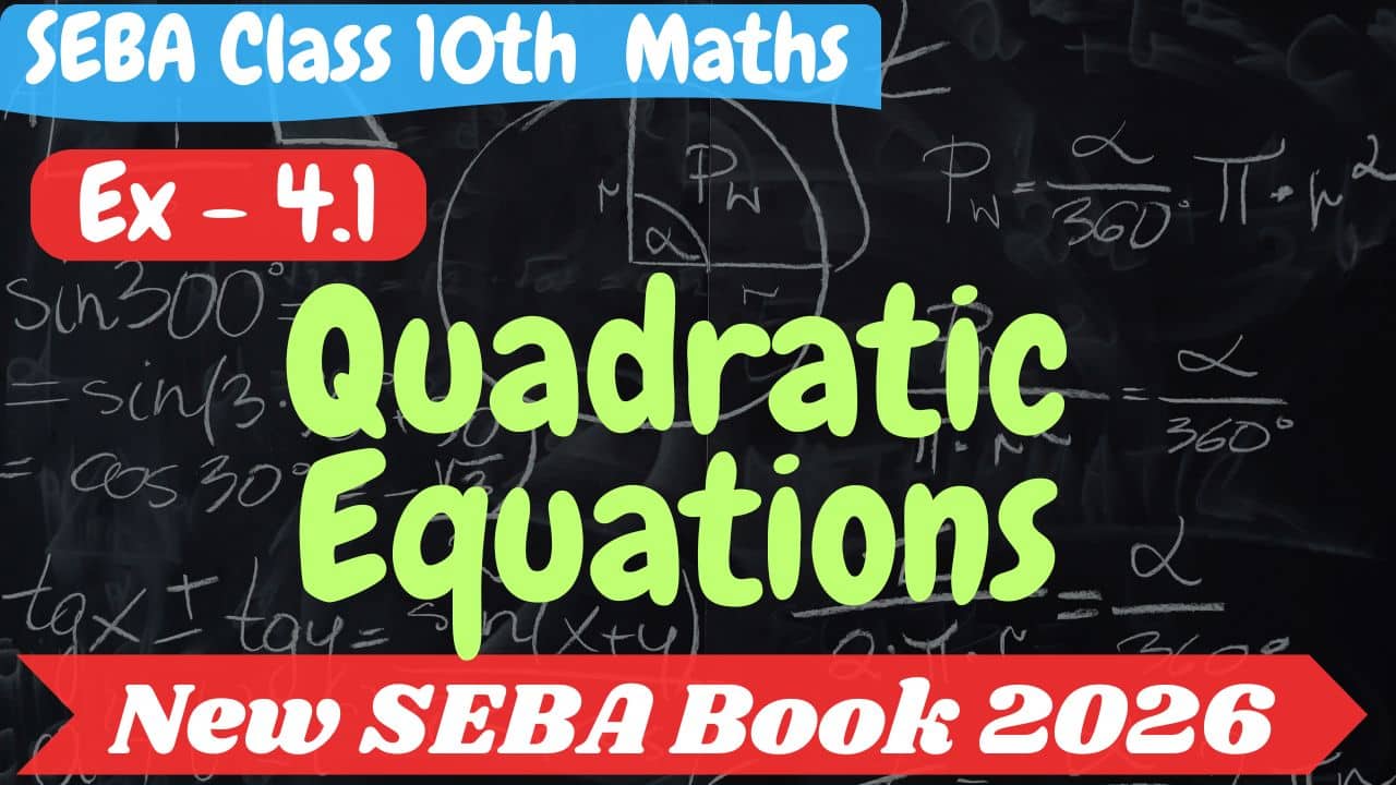 SEBA Class 10 Maths Exercise 4.1 Solutions