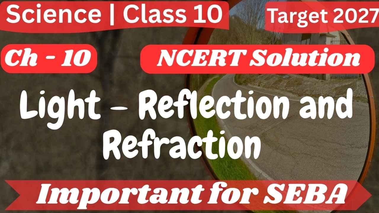 NCERT Solutions for Class 10 Science Chapter 10 Light Reflection and Refraction