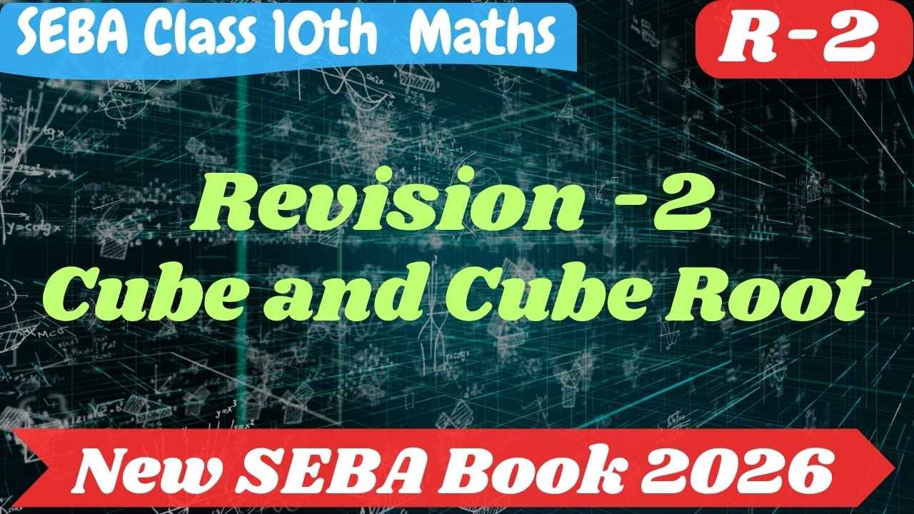 SEBA Class 10 Maths Revision Exercise R-2 Solutions